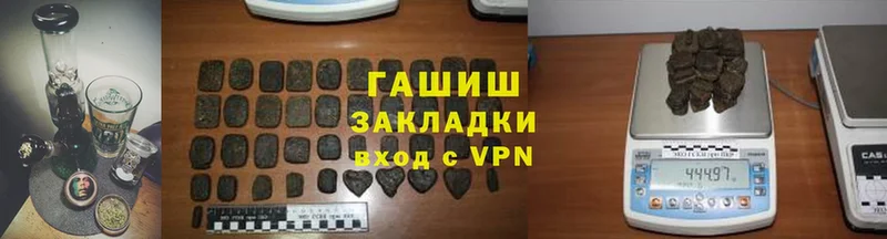 Гашиш VHQ  даркнет сайт  Дмитровск 